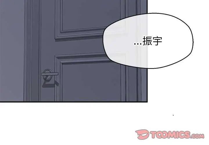 公主殿下要收种子啦！第40話