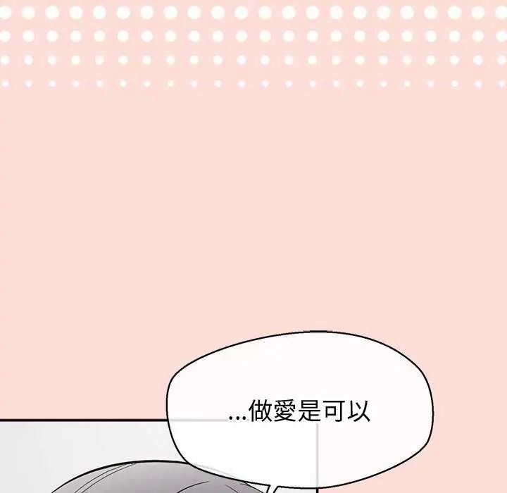 公主殿下要收种子啦！第40話