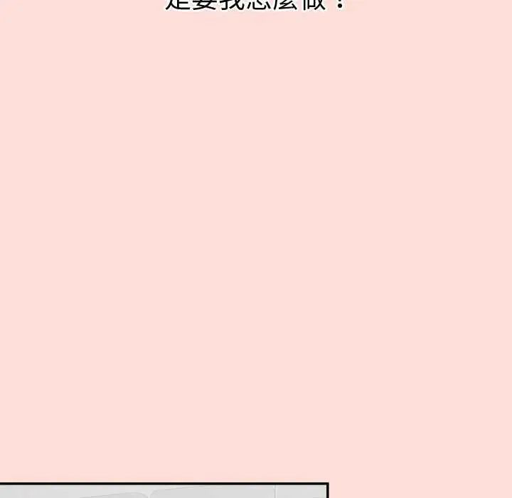 公主殿下要收种子啦！第40話