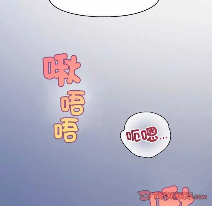 公主殿下要收种子啦！第40話