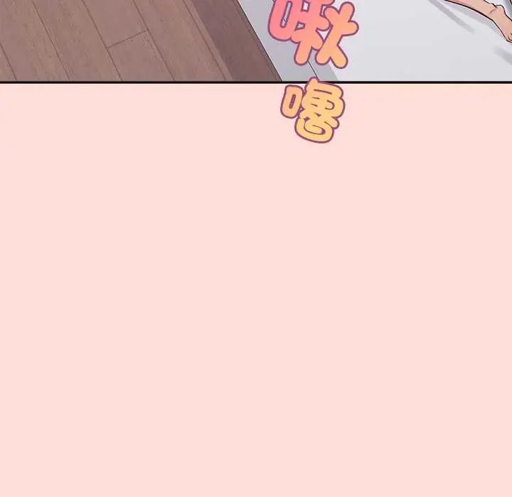 公主殿下要收种子啦！第40話