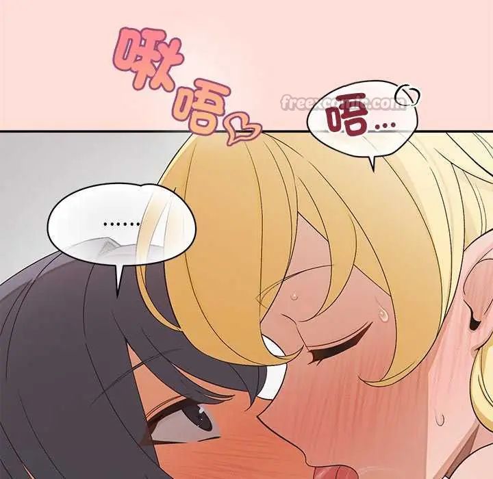 公主殿下要收种子啦！第40話
