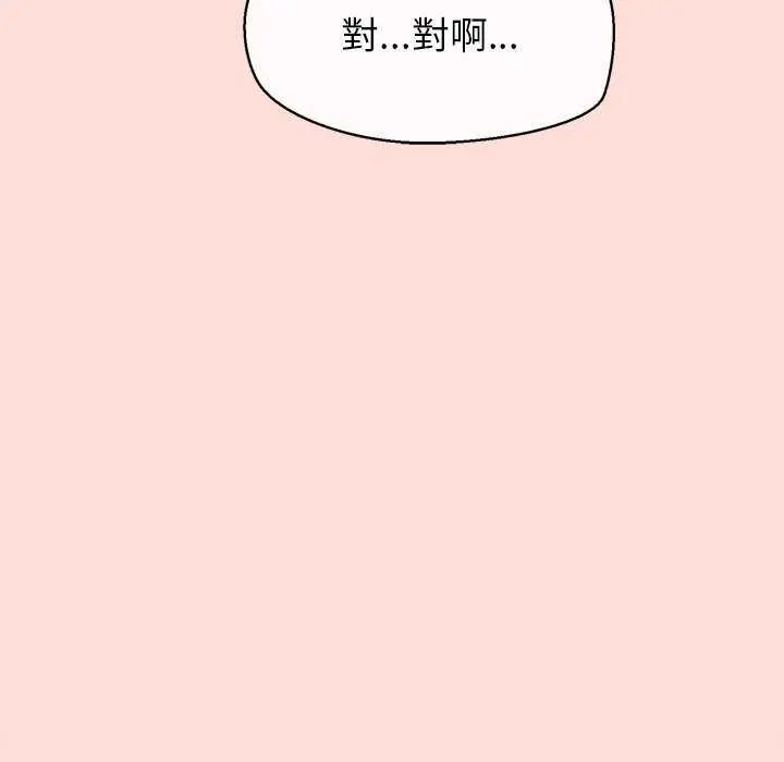 公主殿下要收种子啦！第40話
