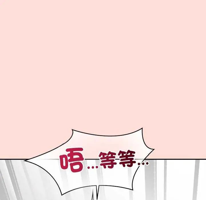 公主殿下要收种子啦！第40話