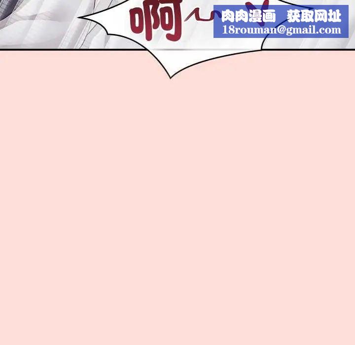 公主殿下要收种子啦！第40話