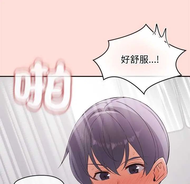 公主殿下要收种子啦！第40話
