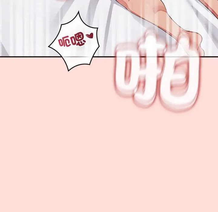 公主殿下要收种子啦!第40話