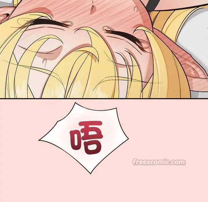 公主殿下要收种子啦！第40話