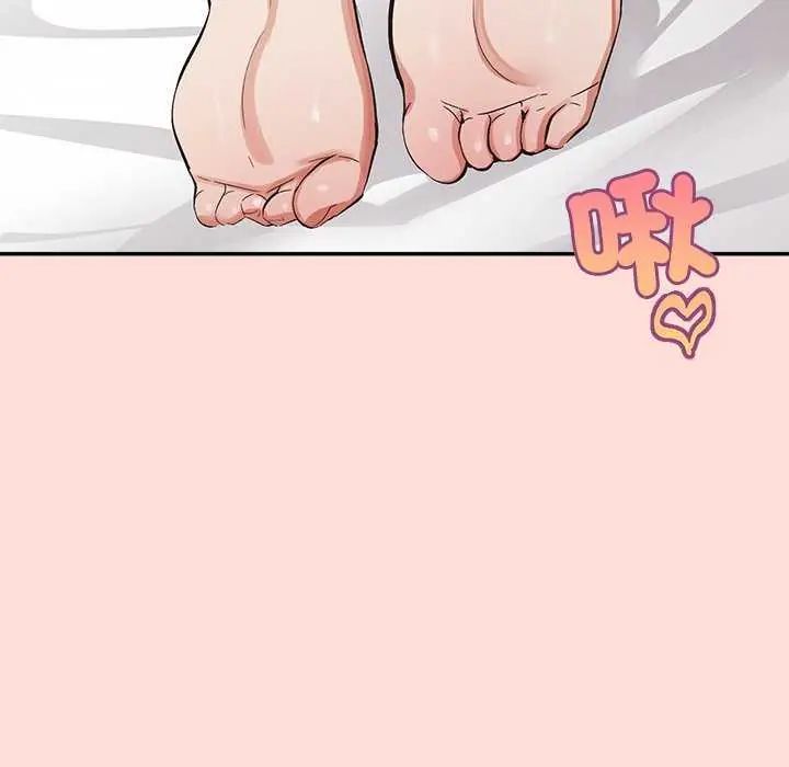公主殿下要收种子啦！第40話