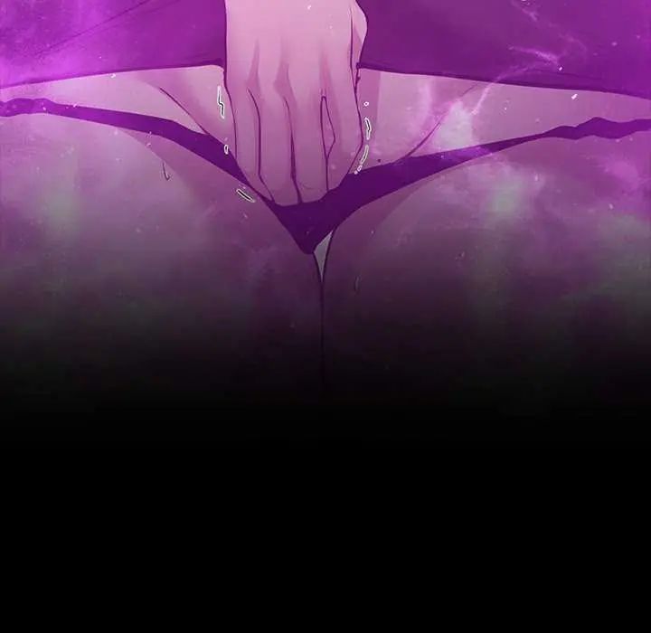 迷雾深处的诱惑第30話