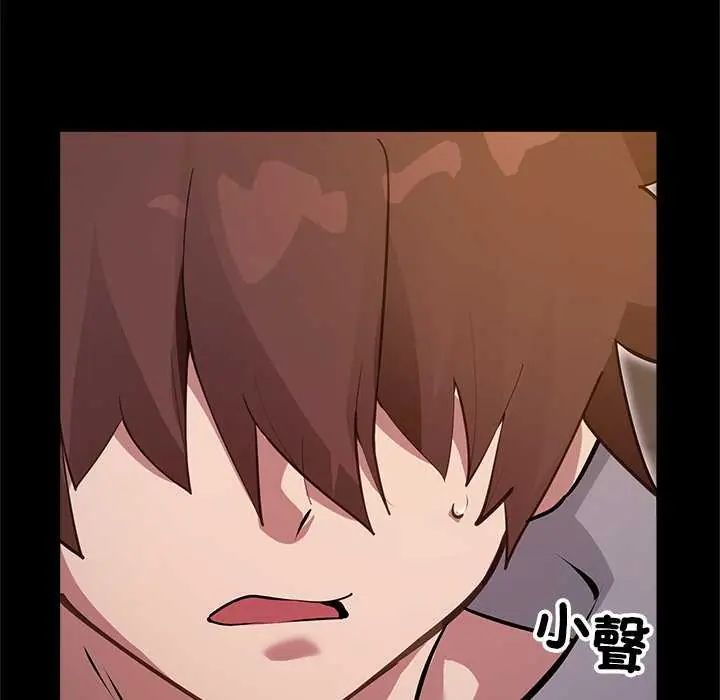 迷雾深处的诱惑第30話