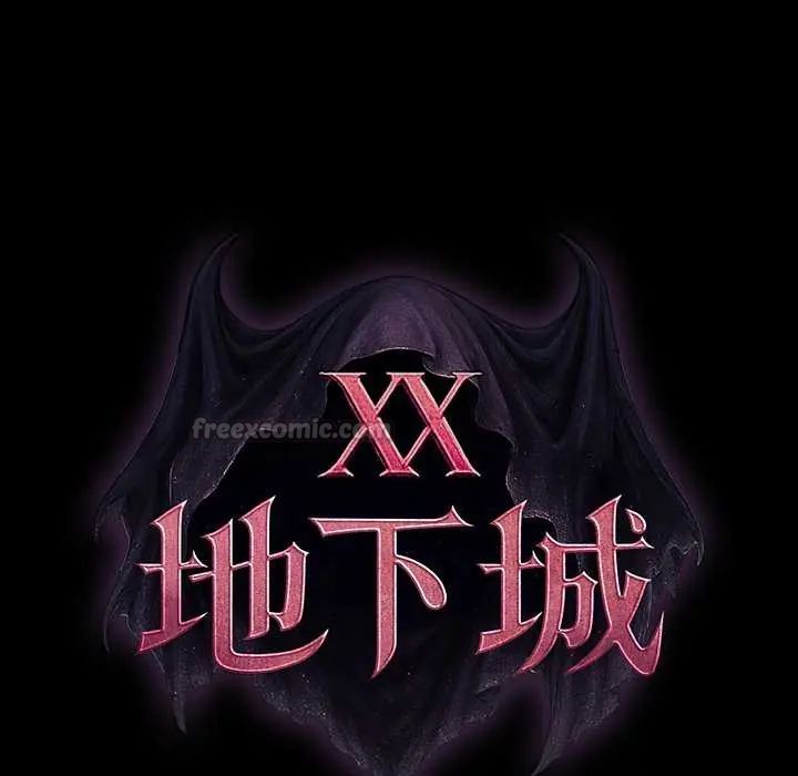 迷雾深处的诱惑第30話