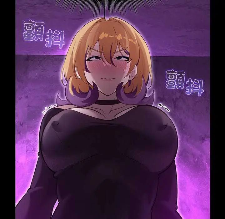 迷雾深处的诱惑第30話