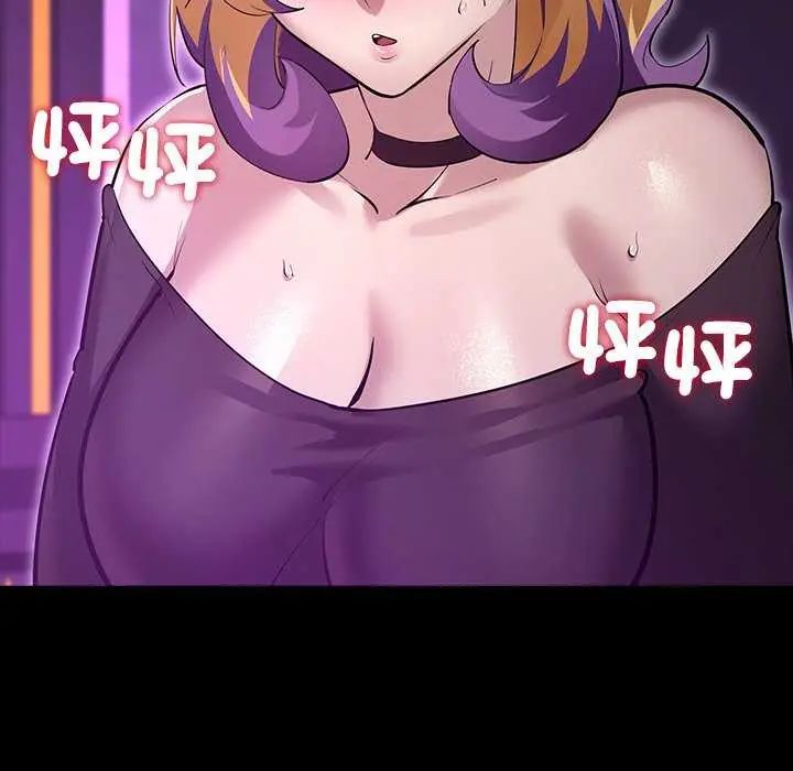迷雾深处的诱惑第30話