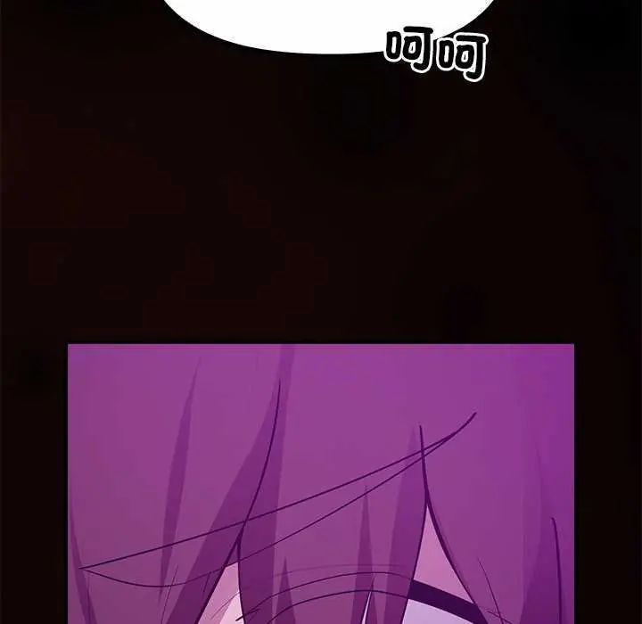 迷雾深处的诱惑第30話