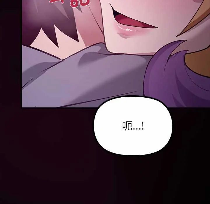 迷雾深处的诱惑第30話