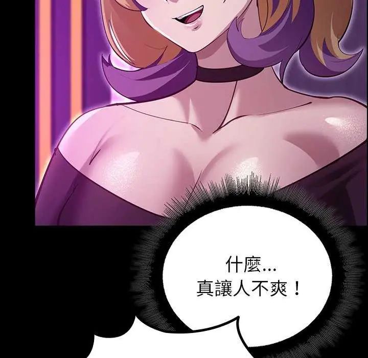 迷雾深处的诱惑第30話