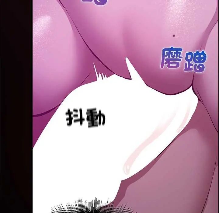 迷雾深处的诱惑第30話