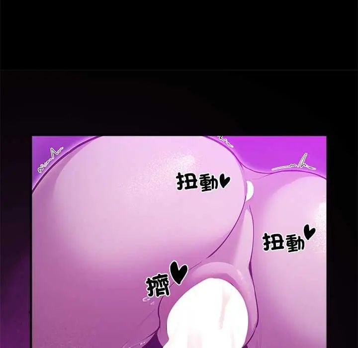 迷雾深处的诱惑第30話