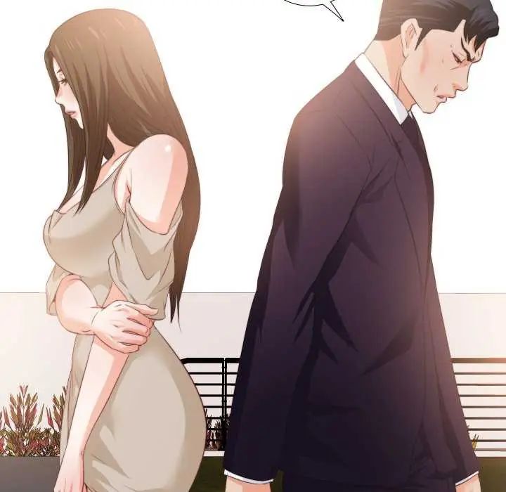 无法上色的关係第33話