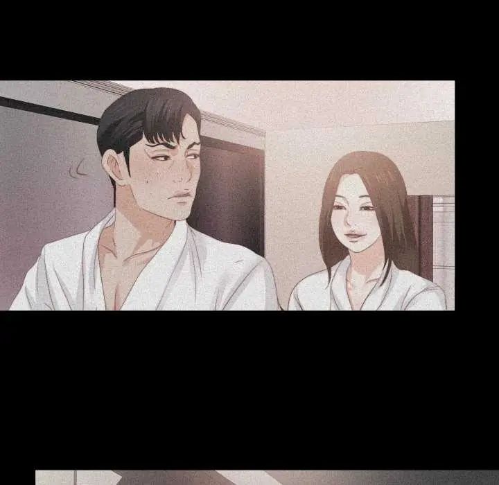 无法上色的关係第33話