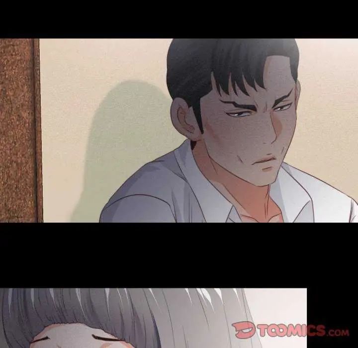 无法上色的关係第33話