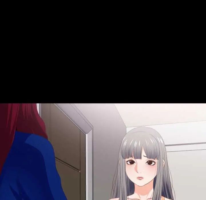 无法上色的关係第33話