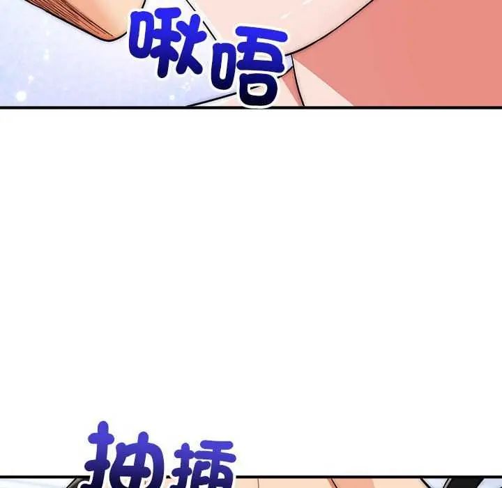 神雕闯都市第48話