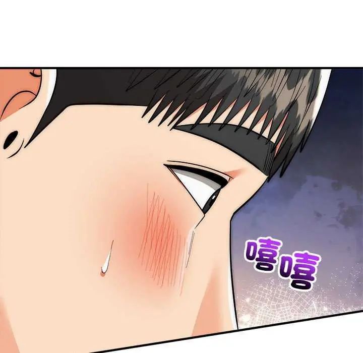 神雕闯都市第48話