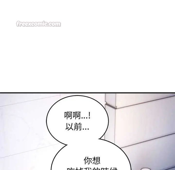 神雕闯都市第48話