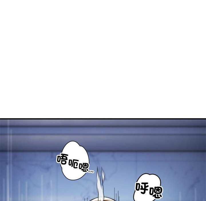 神雕闯都市第48話