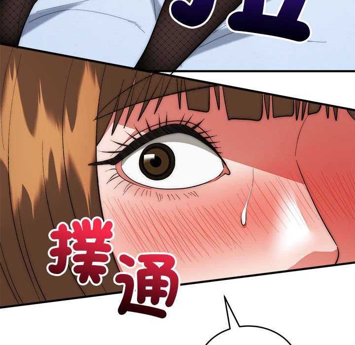 神雕闯都市第48話