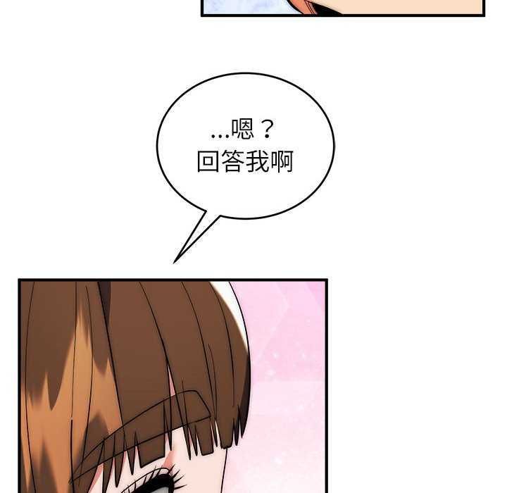 神雕闯都市第48話