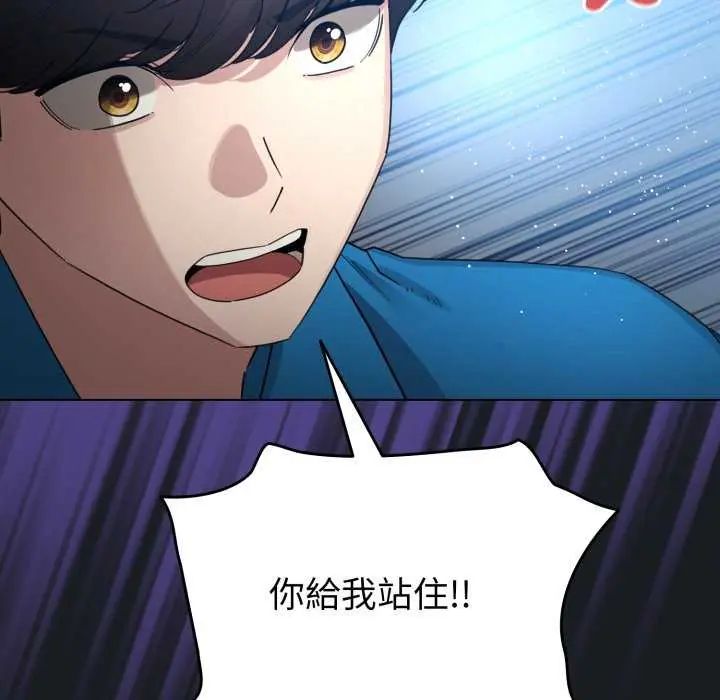 配角的生存任务第72話