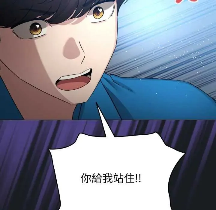配角的生存任務第72話