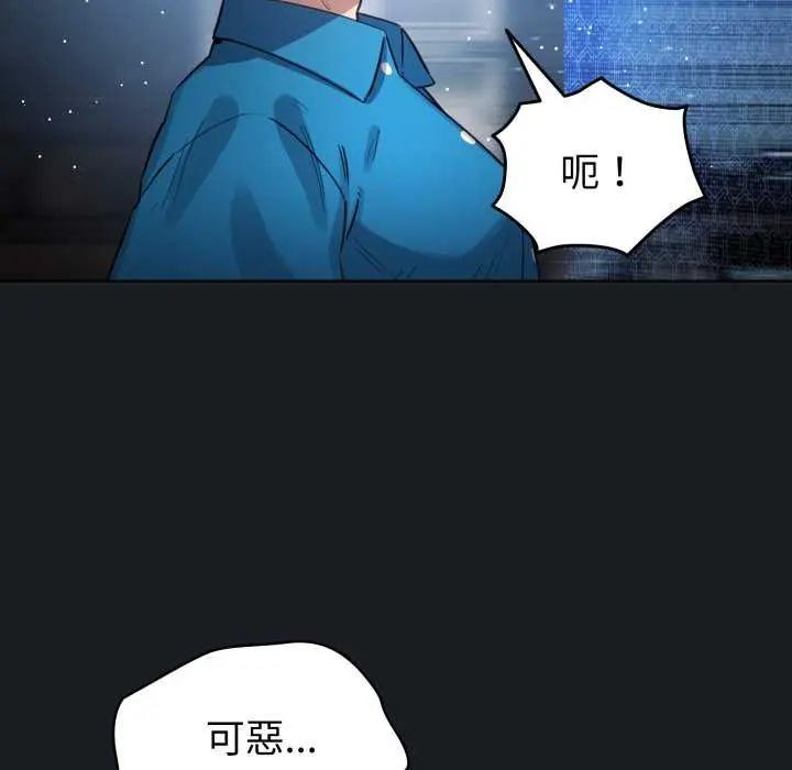 配角的生存任务第72話