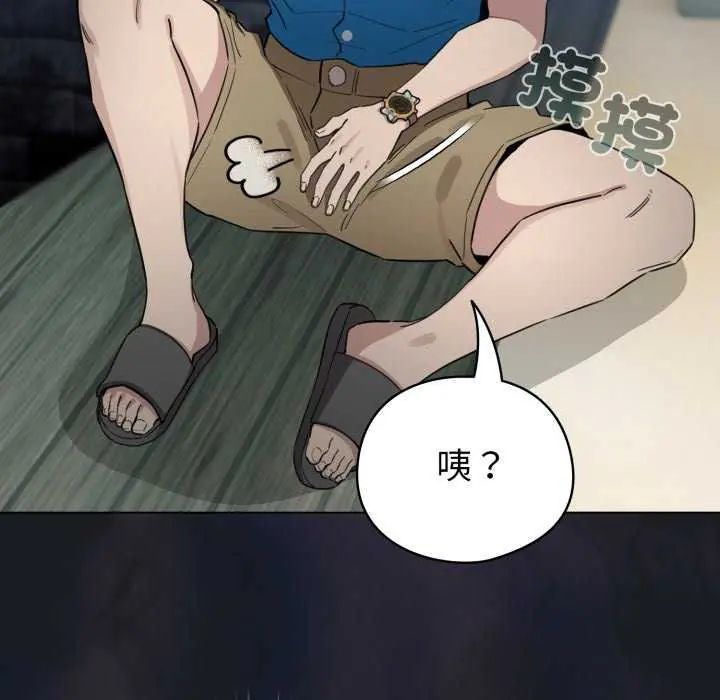 配角的生存任务第72話