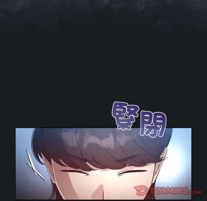 配角的生存任务第72話