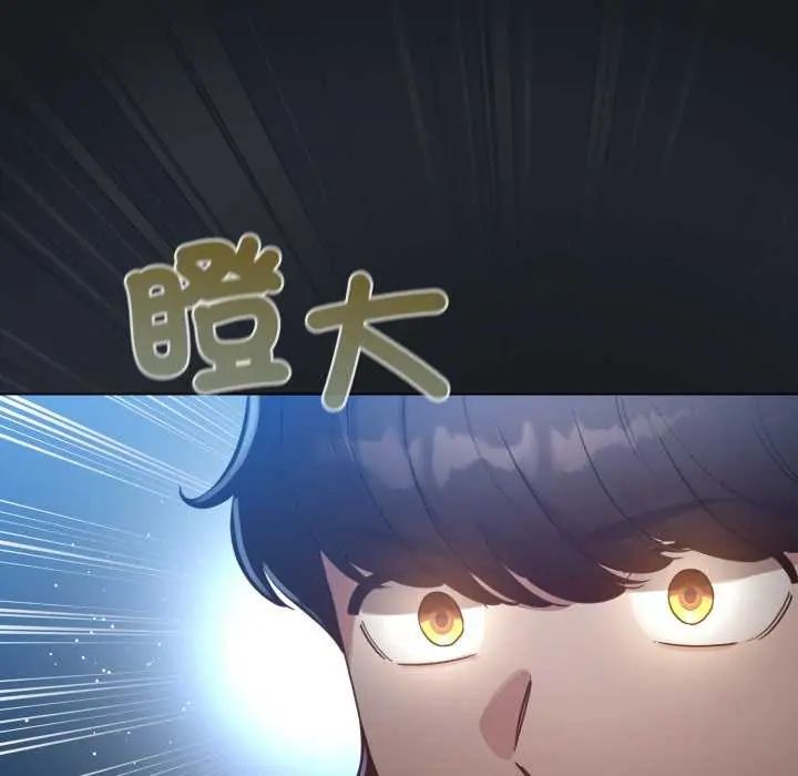 配角的生存任务第72話