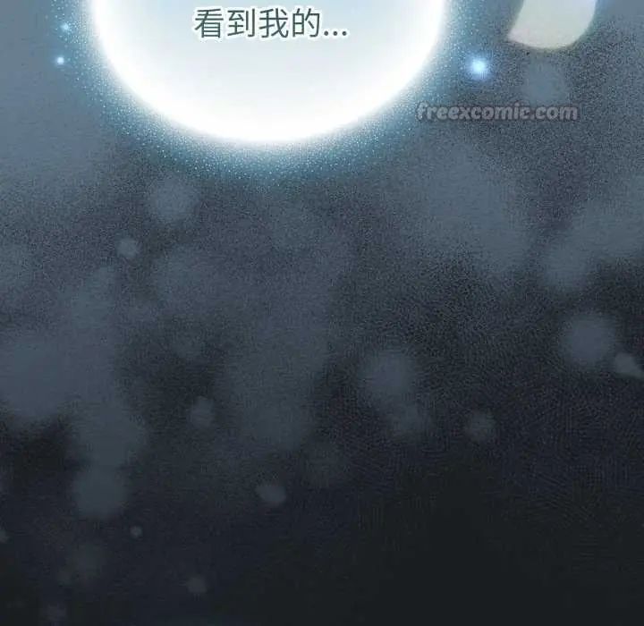 配角的生存任务第72話