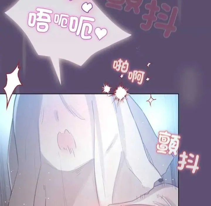配角的生存任務第72話