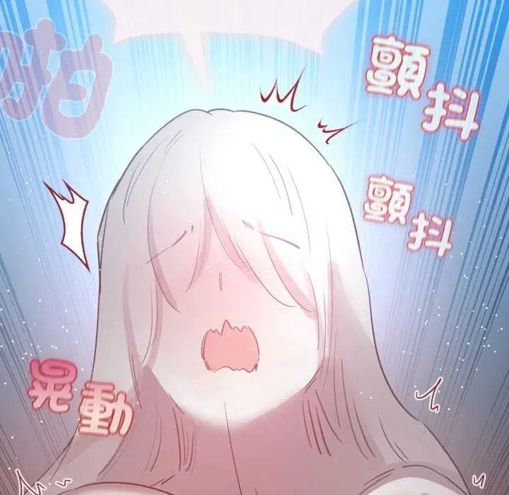 配角的生存任务第72話