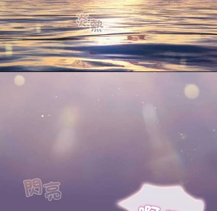 配角的生存任务第72話