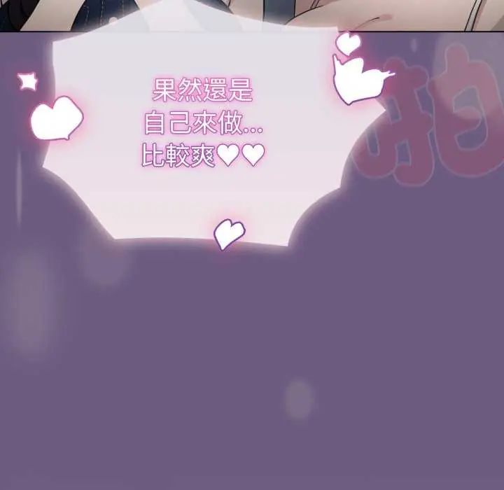 配角的生存任务第72話