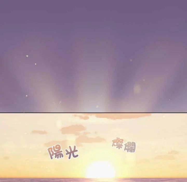 配角的生存任务第72話