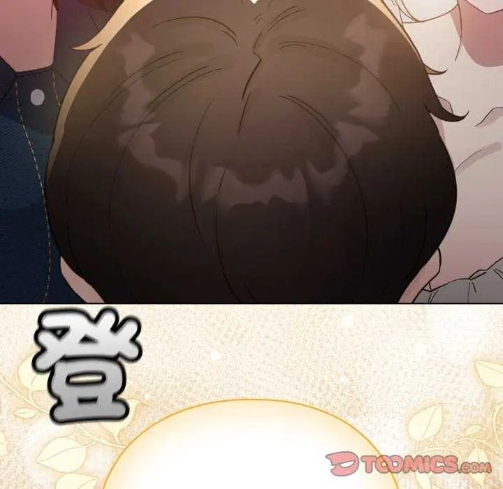 配角的生存任务第72話