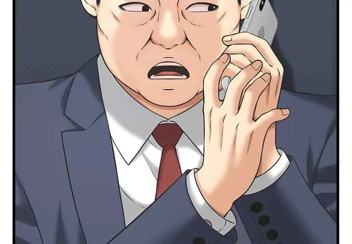 她們的夜晚屬於我第49話
