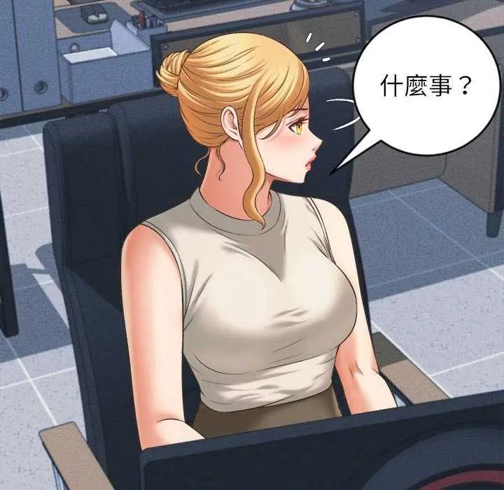 她们的夜晚属于我第49話