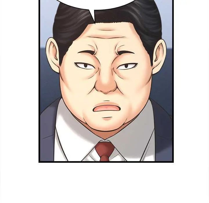 她们的夜晚属于我第49話