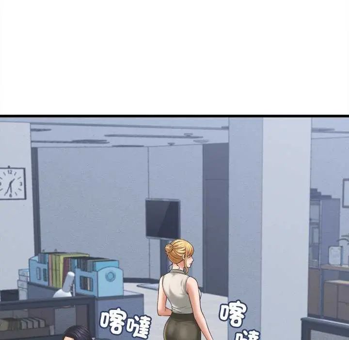 她们的夜晚属于我第49話